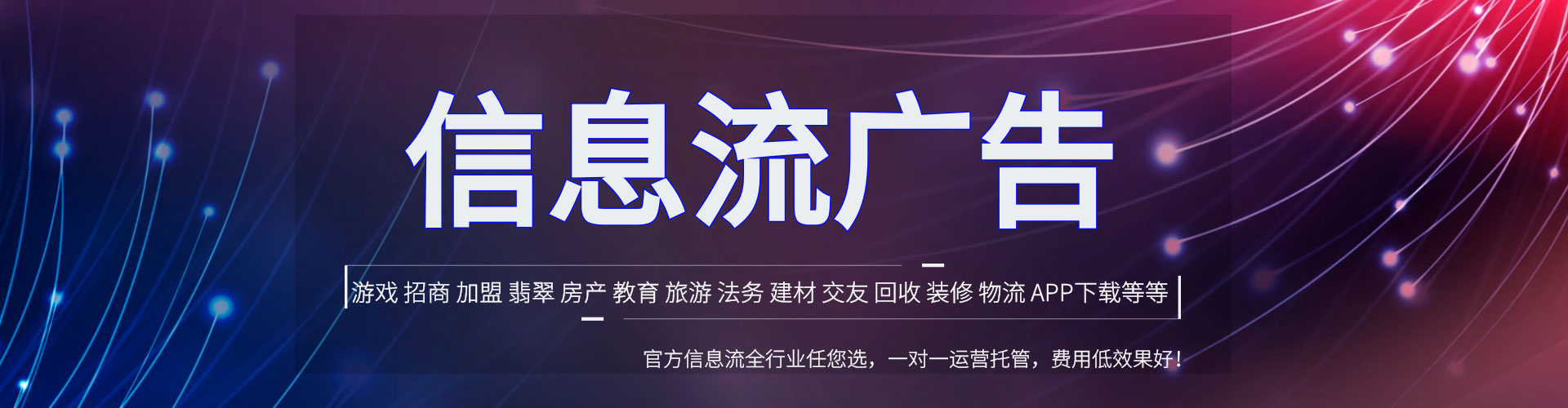 桐庐网络推广竞价