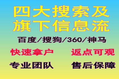 案例展示：百度推广代理助力企业成功转型