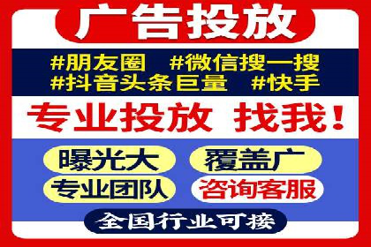 百度广告价格对比，不同行业费用分析
